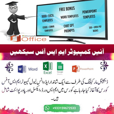 🔥 *MS Office Expert Course - Latest 2024 * 💥✅