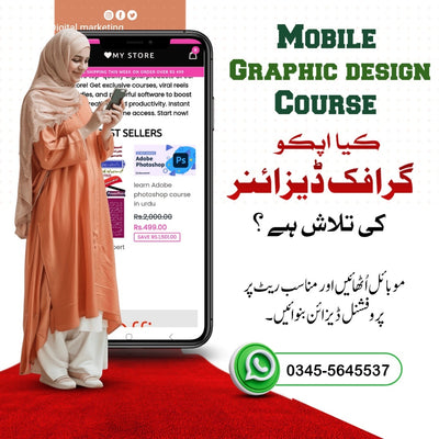 Learn mobile graphics design course